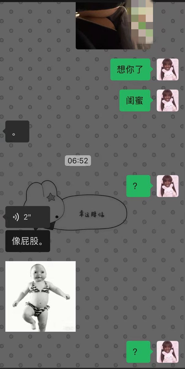 赐我一瓶老鼠药 tweet media