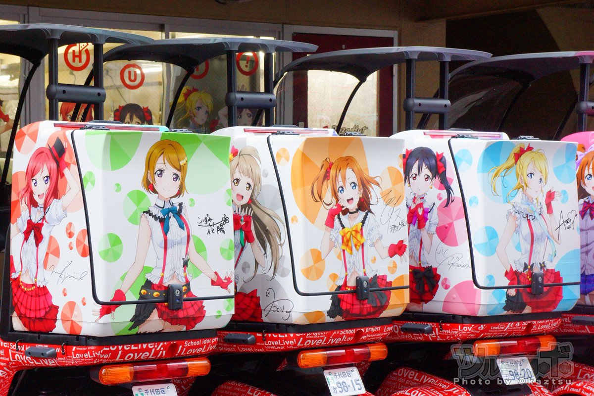 kaztsu's tweet photo. 2014年2月24日、ピザハットがラブライブとコラボして神田店は音ノ木坂店に。多くの人がならび行列をつくった。あれからもう12年 #lovelive https://t.co/f8HyeJ8sZG