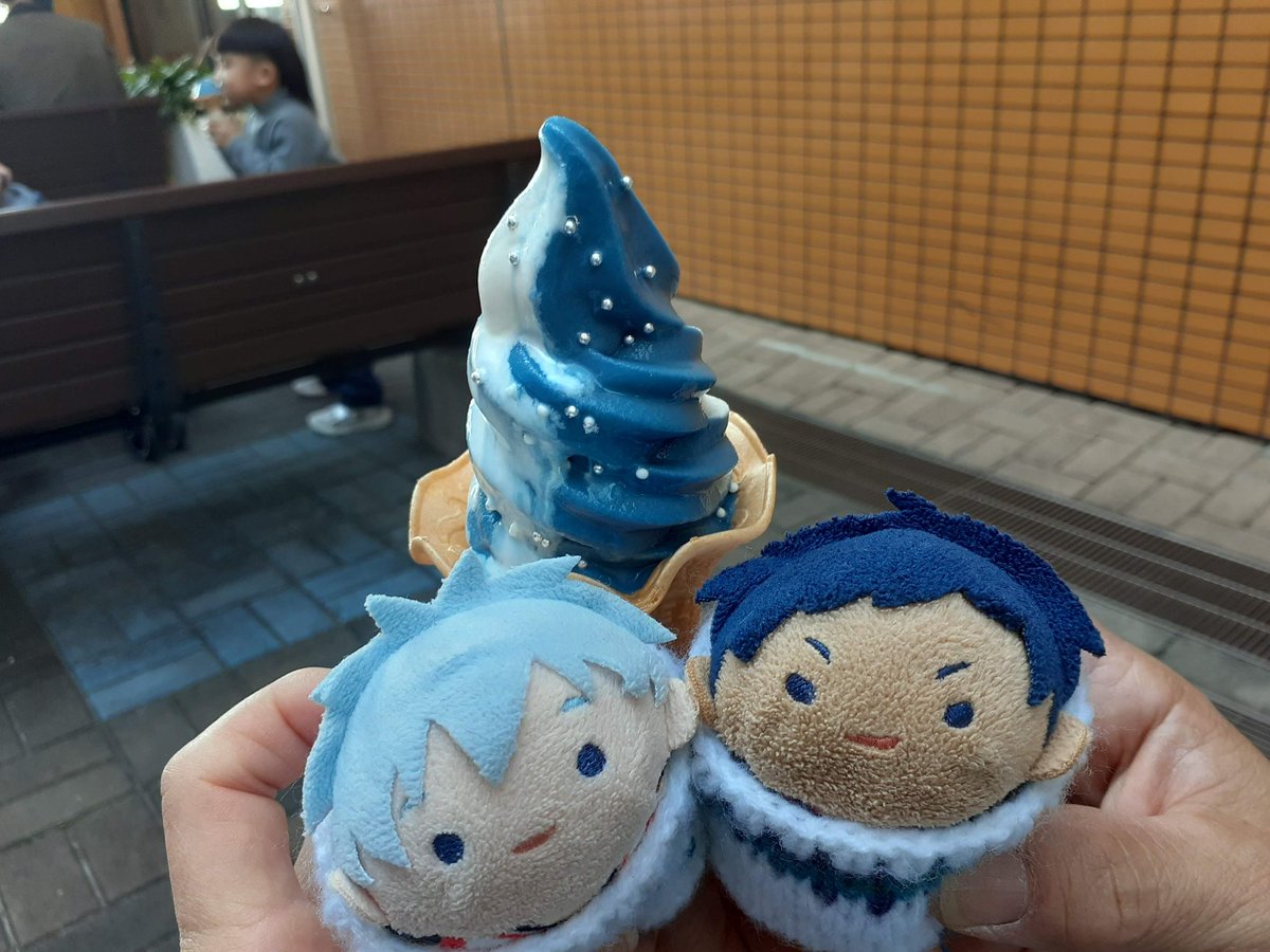 おでけけ②
例の青黒概念ソフトクリーム