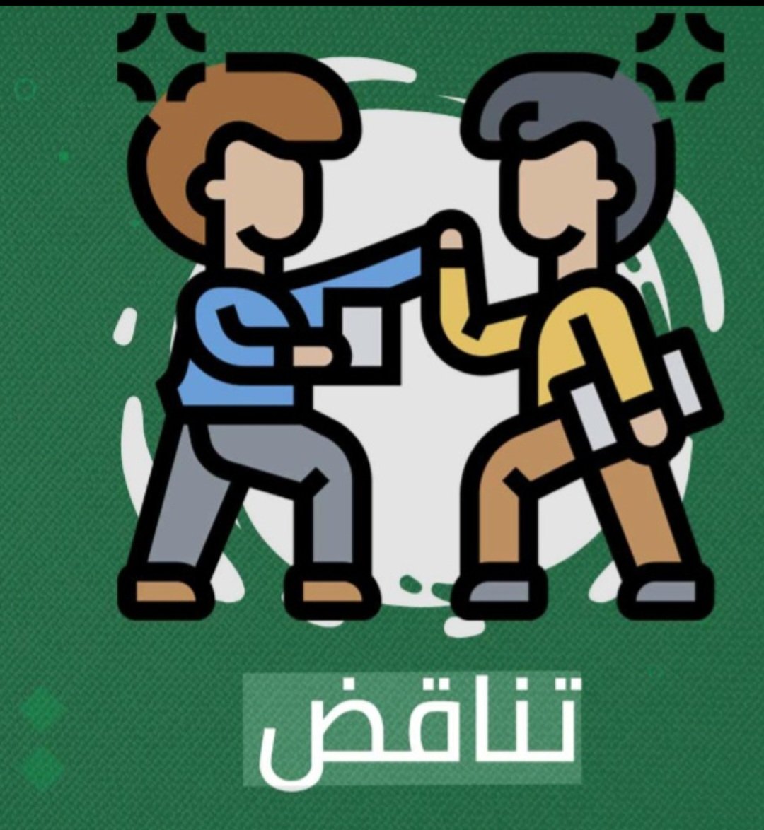 یکی از بدبختی های جامعه ما این روزها تناقض گویی های دانشمندان ما است، بطور مثال وقتی عزیزان دانشنامه ی هزاره را نوشتند از نوشتن واژه ی نسل کشی خود داری کردند اما در محافل یادبود از همان نسل کشی ها به تکرار ازین واژه استفاده می کنند. یا این ها خرند یا مردم را خر  فکر کردند.