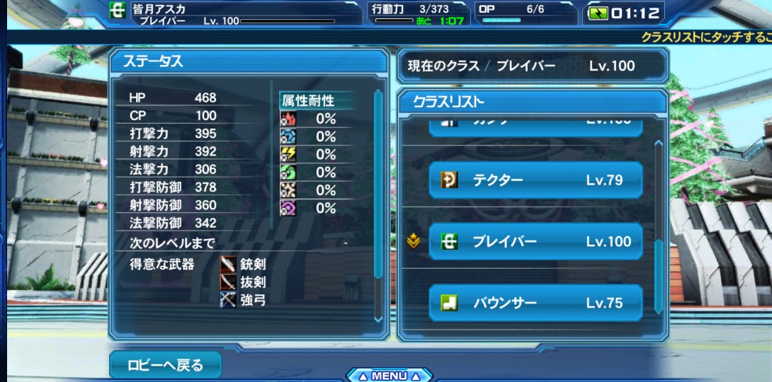 ランストライフ/皆月アスカ　雑多アカ🐧 tweet media