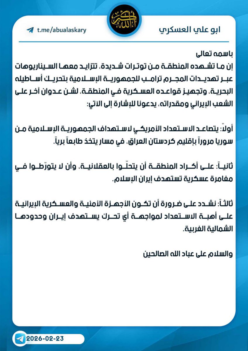 جهاد الساعدي tweet media