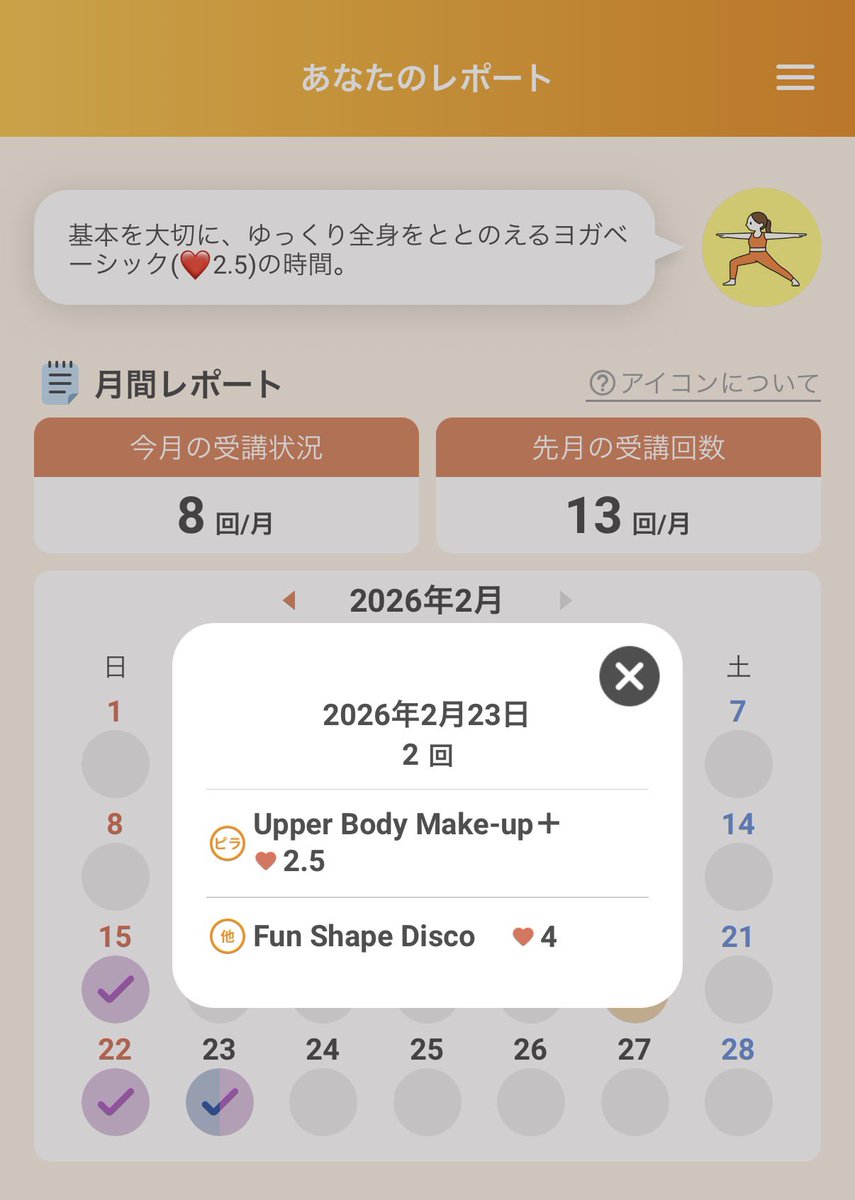1103_lava's tweet photo. 2/23 Upper Body Make-up＋
         FunShapeDisco

異動するIRちゃんのラストdisco、参加者も気合入ってた💃✨
２日でdisco３本は流石にキツく、後半は腹の力が入らず身体が重かったー💦やり切ってきたけど、明日が怖い感じ https://t.co/e7Hw8gZtbe