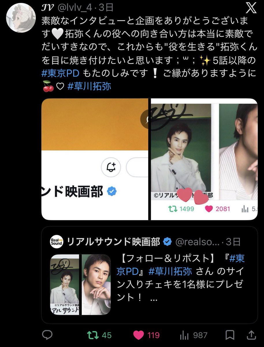 𝓗. tweet media
