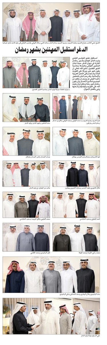 الأنباء tweet media