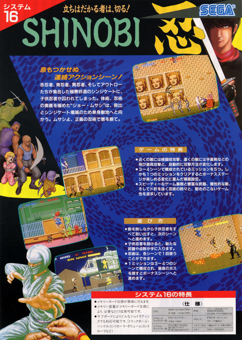 MiSTer Walrus tweet media