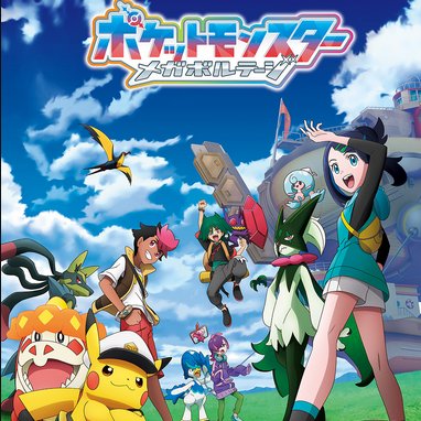 Raichu Noticias tweet media