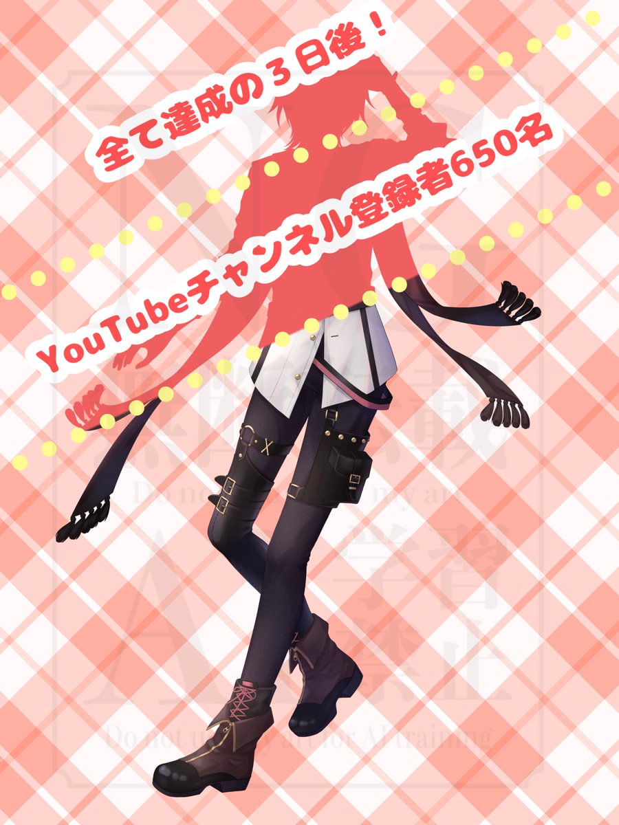 まーかぁ❌🧣@立ち絵公開チャレンジ中 tweet media