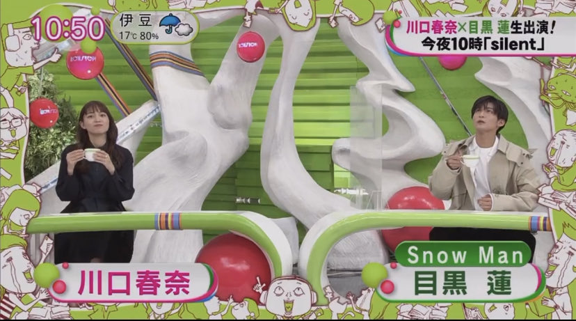 Post by わたあめ on X: ☺︎