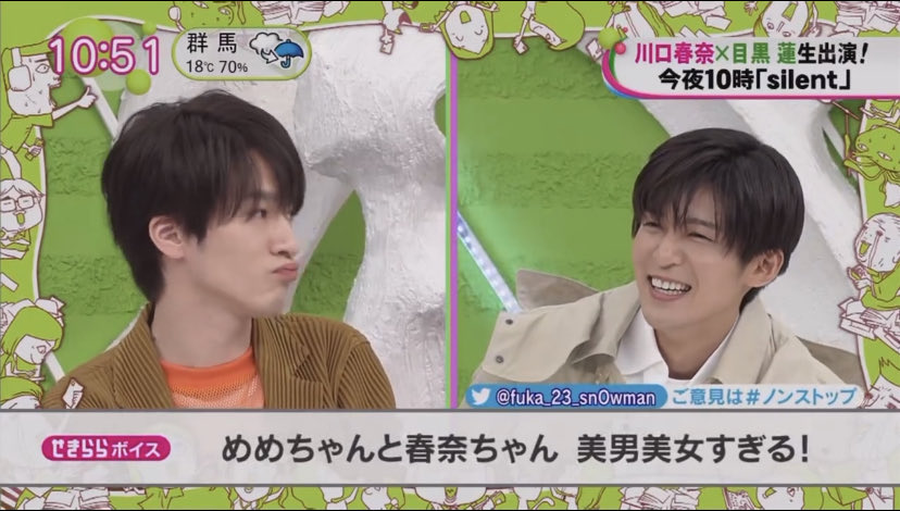 Post by わたあめ on X: ☺︎