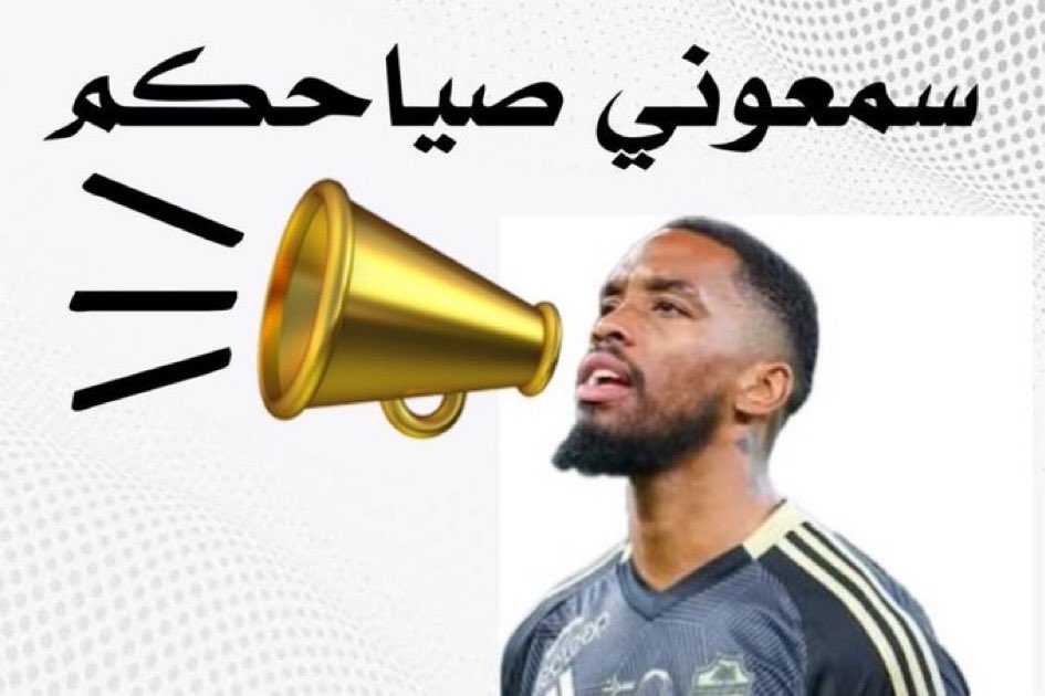 كلمات الشاعر توني

سمعوني صياحكم