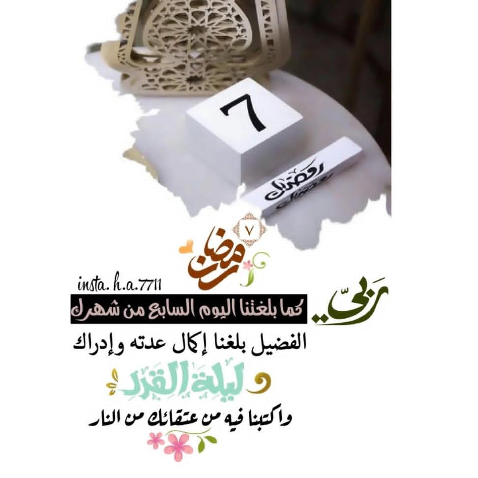 اللهم ان نعوذ بك ان نشرك بك شئ ونحن نعلمه ونستغفرك لما لا نعلمه