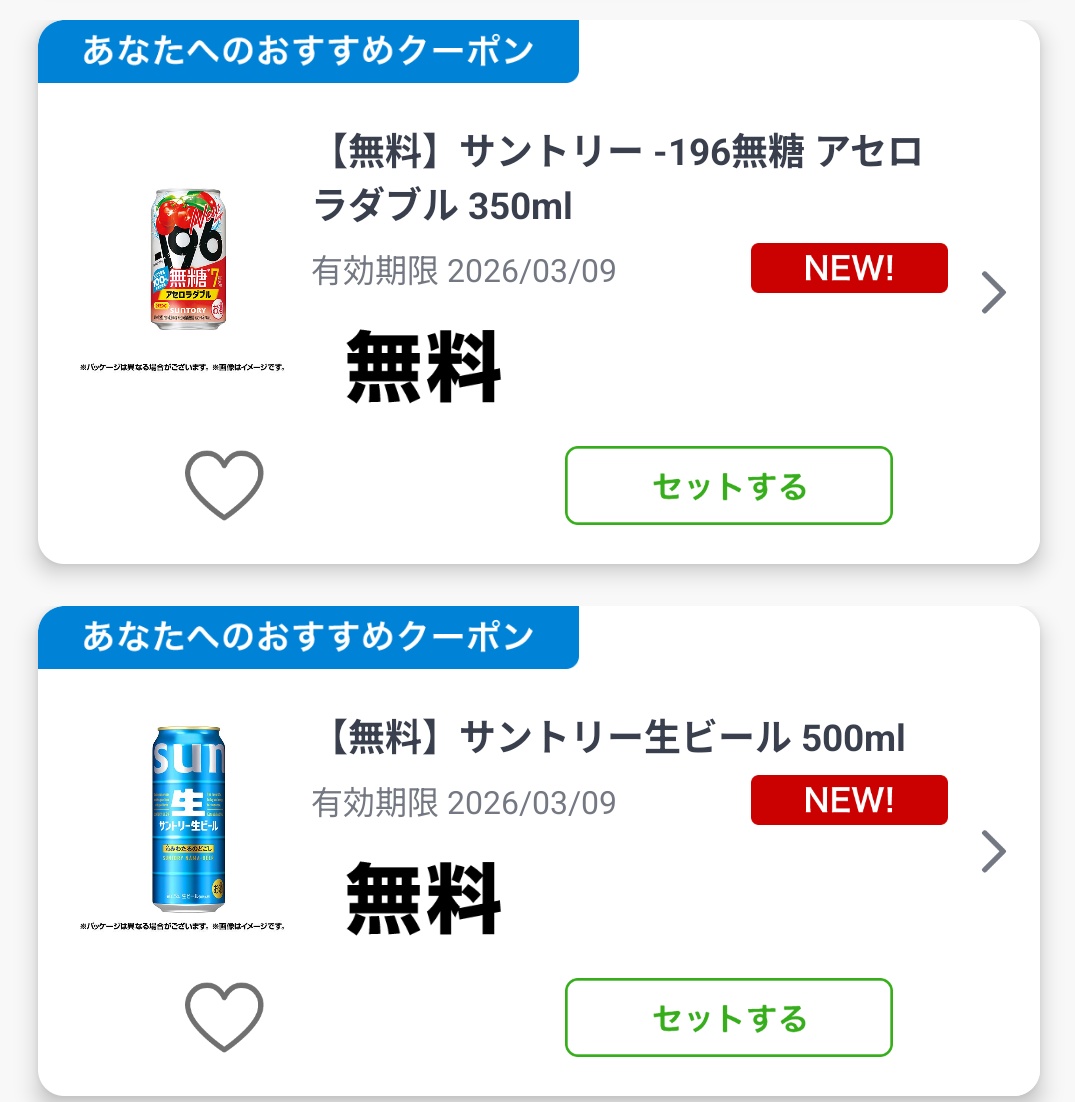 あきぽん (@akipon229) / Posts / X