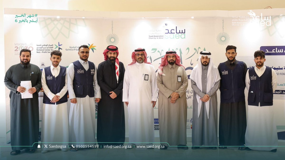 #افطار_صائم 
في شهر الخير #ابشر_بالخير_6
تشرفنا اليوم بزيارة المدير العام للتعليم بمنطقة الحدود الشمالية الاستاذ سعيد بن مساعد الزهراني <a href="/moe_hud/">إدارة تعليم الحدود الشمالية</a>  في جولة على مرافق مشروع #افطار_صائم المقام في المطبخ الخيري التابع لـ #جمعية_ساعد_الخيرية بعرعر .