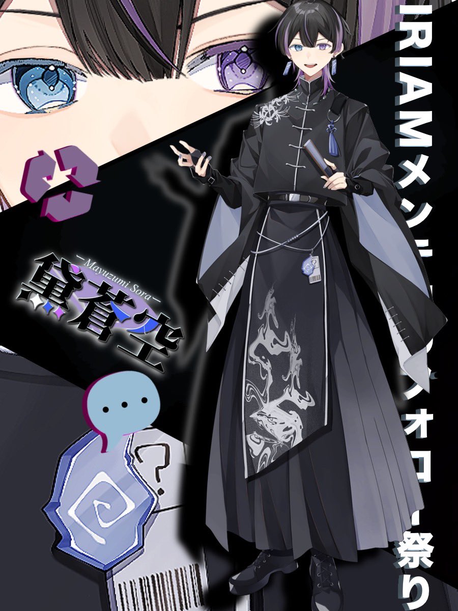 黛 蒼空 tweet media