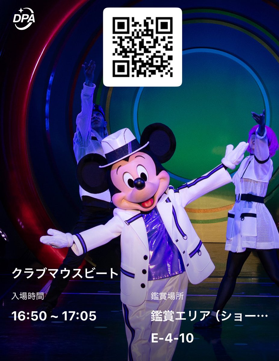 シンデレラ🏰🏰 tweet media