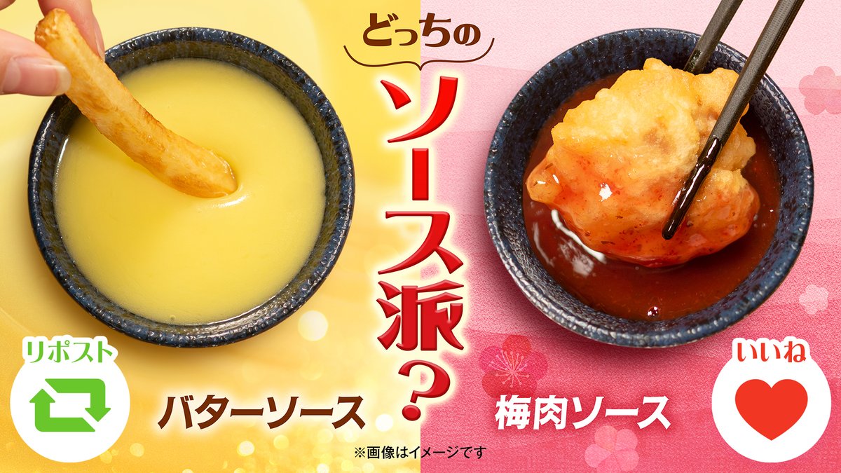 鳥貴族 トリッキー (@_torikizoku) / Posts / X