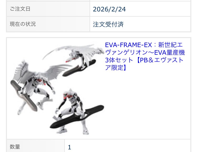 あすか (@askaasukaasuka) / Posts / X