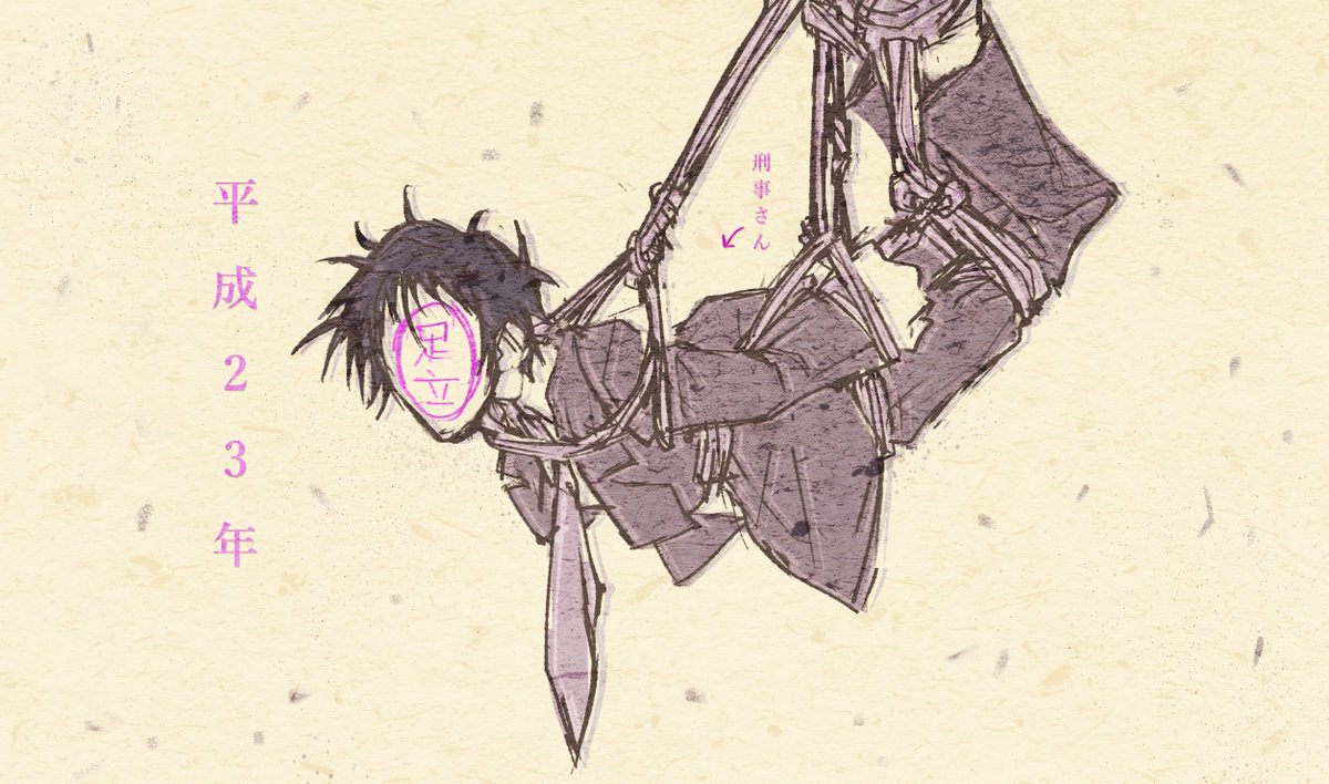 cistransisomere traumafiction era tweet media