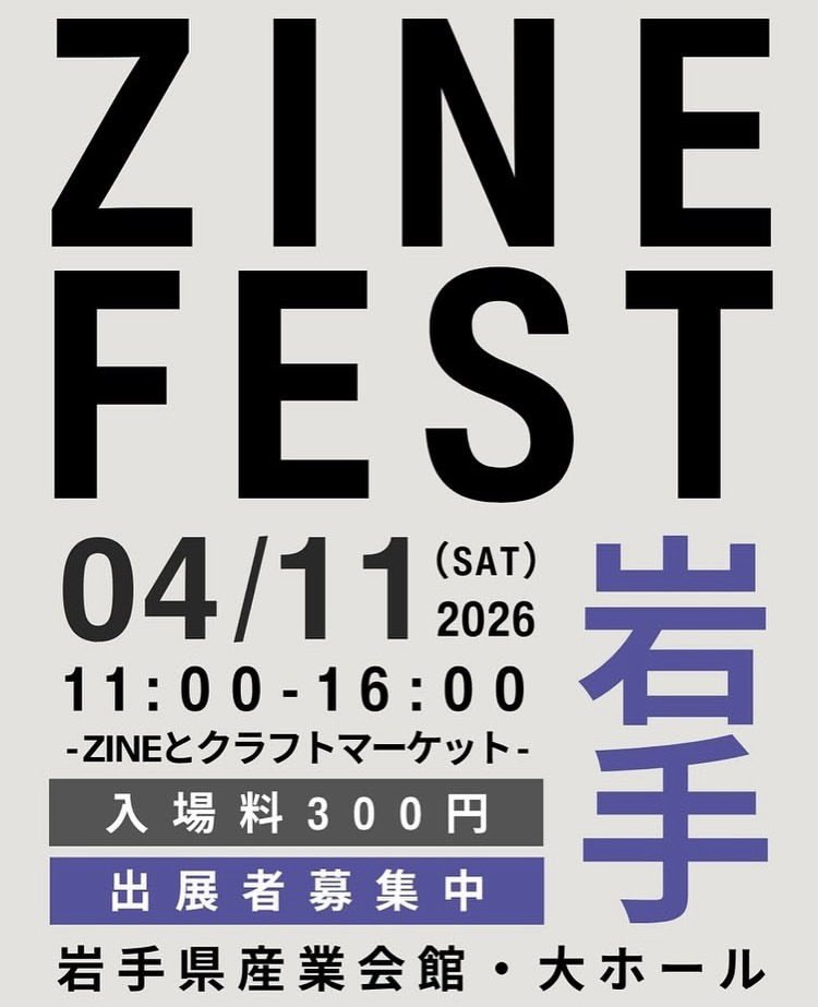 trcttn's tweet photo. 【今後のイベント・展示予定】

4/11(土)ZINEフェス岩手(盛岡) 

5/30・31(土日)ごほうび浪漫譚TOKYO 

8/22(土)ZINEFEST埼玉

10/24(土)〜11/3(月・祝)Book Worms16(つくば)

どのイベントにも書籍や原画など盛りだくさんで参加します❣️

#zine #zinefest #イラスト #アートフェス https://t.co/pCie9SbCKE