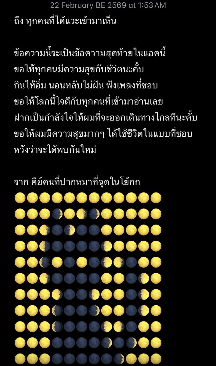 KEy tweet media