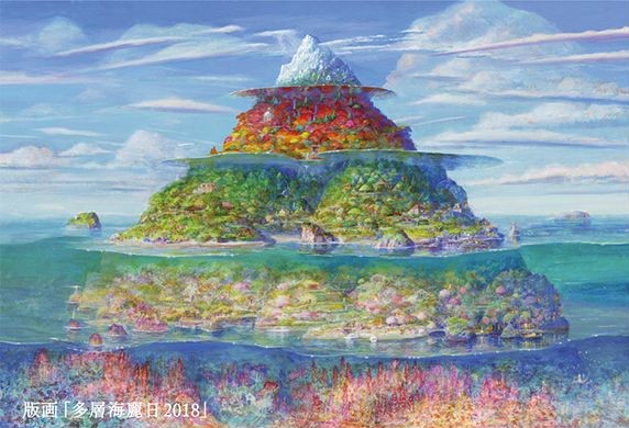 4階ギャラリーA予告】 「画集発刊記念 井上直久版画展」 3月4日(水)～3