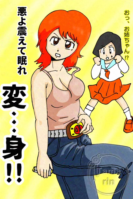 時間がないので過去絵で、おはようございます☀ 