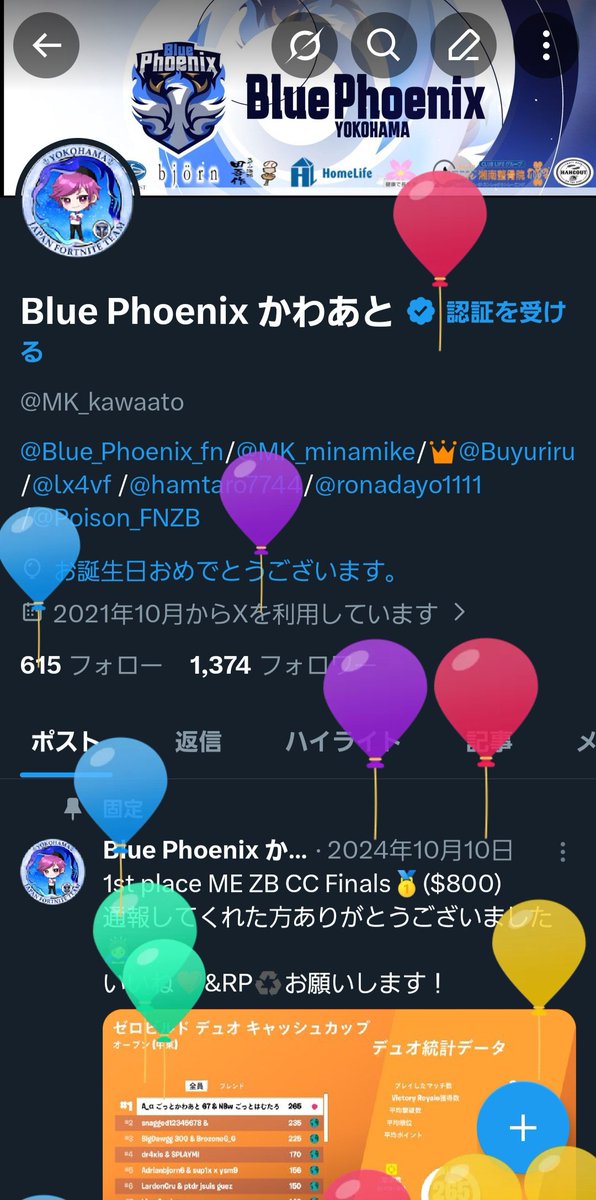 Blue Phoenix かわあと tweet media