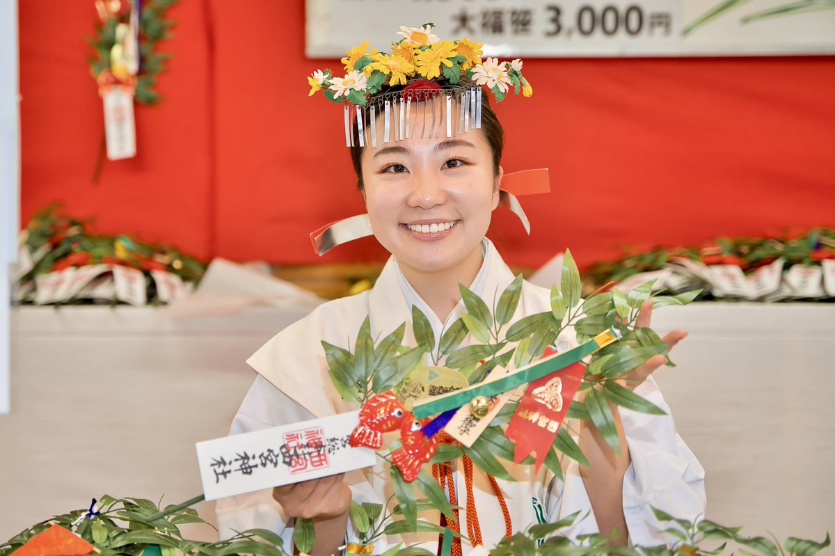 #十日戎 #えべっさん #福娘 #西宮神社