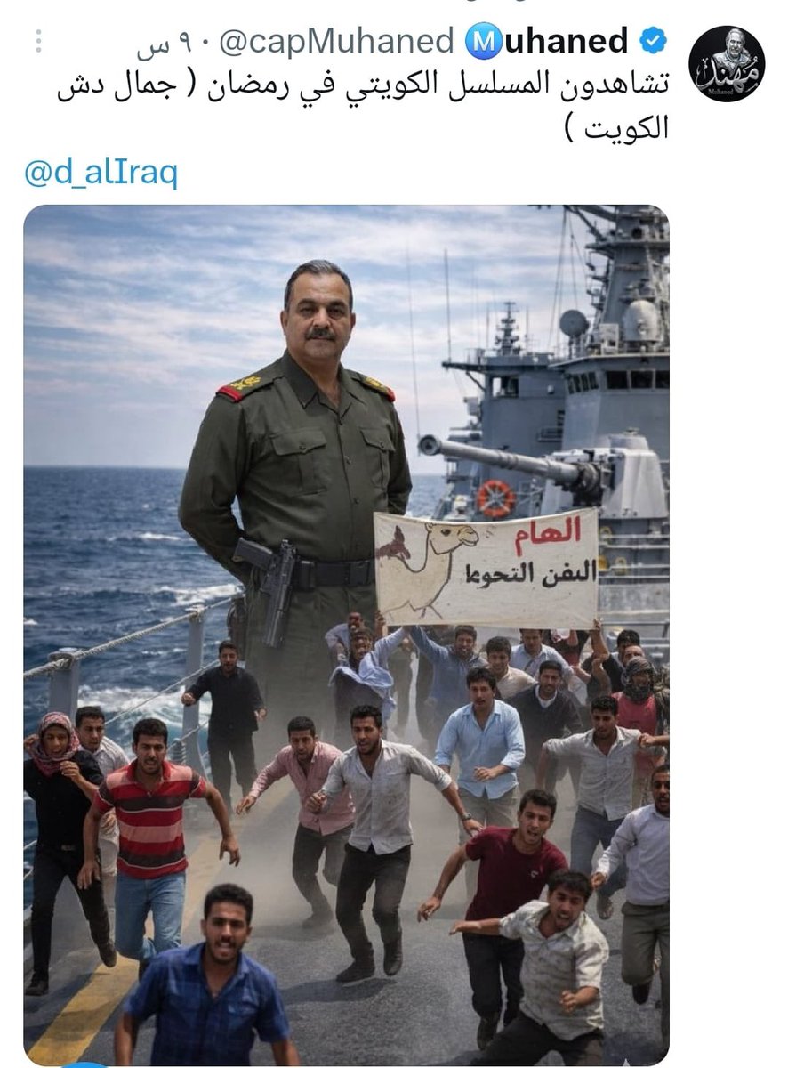 ل ر . د . جمال الحلبوسي tweet media