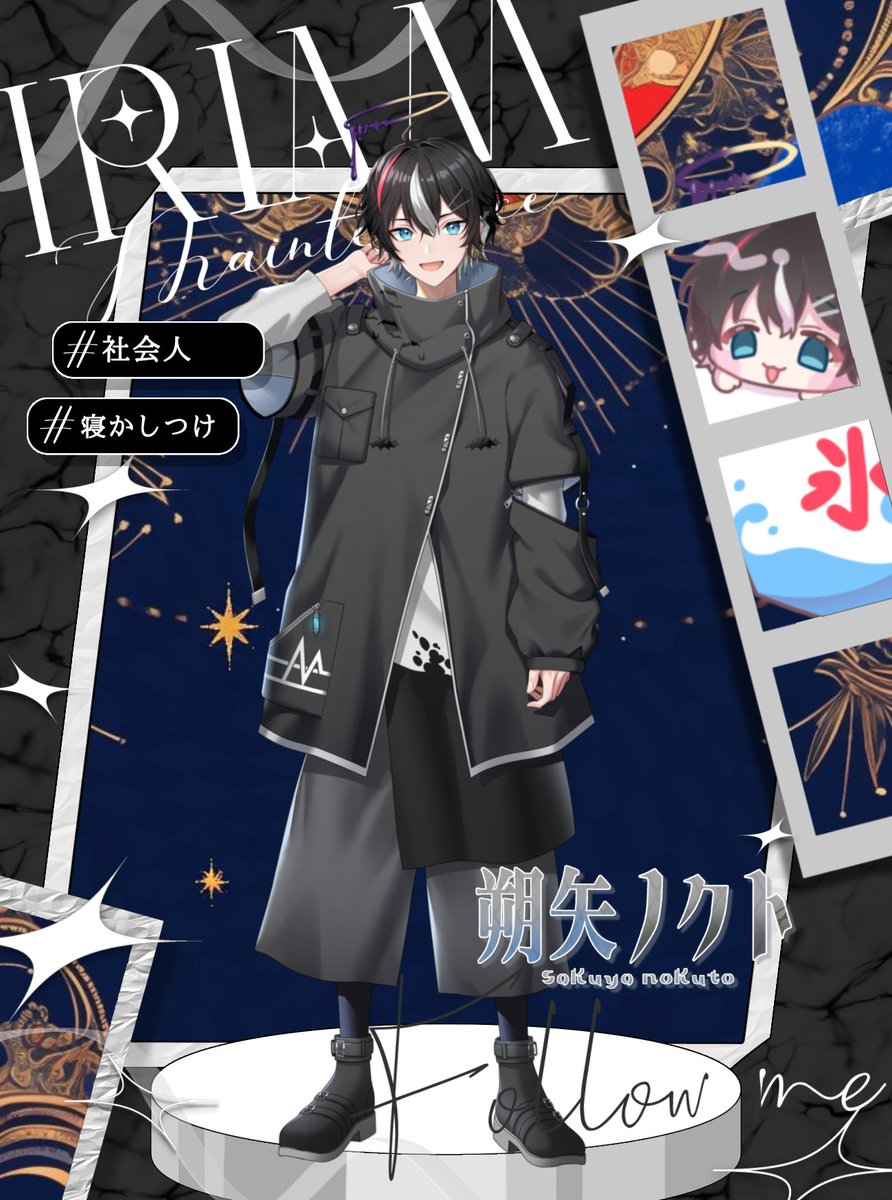 noct_iriam's tweet photo. #IRIAMメンテ中のフォロー祭り  

おかえり
遂にデビューしました！

🔹ビジュ声最高
🔹歌うの大好き
🔹今なら最古参
🔹料理がプロ
🔹小動物に懐かれる
🔹社畜、本当に社畜。

♻️💛💬等の反応で必ずお迎え✨

 #IRIAMライバーと繋がり隊 https://t.co/DG44Jdg8pS