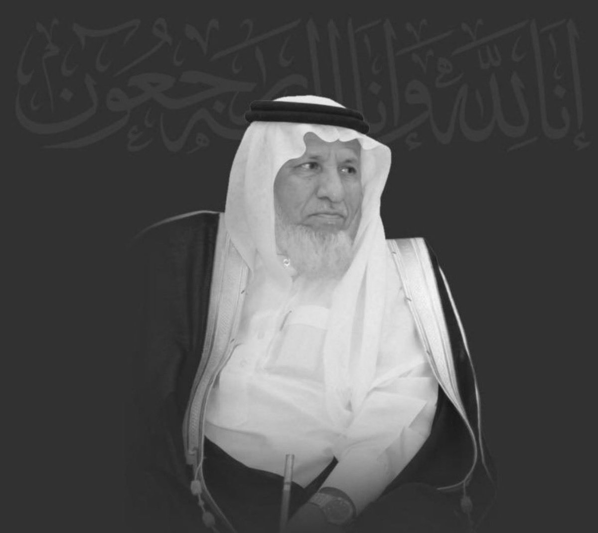 shinyhouse2030's tweet photo. #شيخ الشيوخ من المناقيد مصيون
إن قلت وإن ماقلت فعله دليله 
الله يرحم ويغفر  للشيخ سالم بن فلاح الشدقاء
#نجران #نجران_الان  #نجران_الآن  #اللهم_صل_وسلم_على_نبينا_םבםבﷺ #يام https://t.co/nEJRfYWkwW