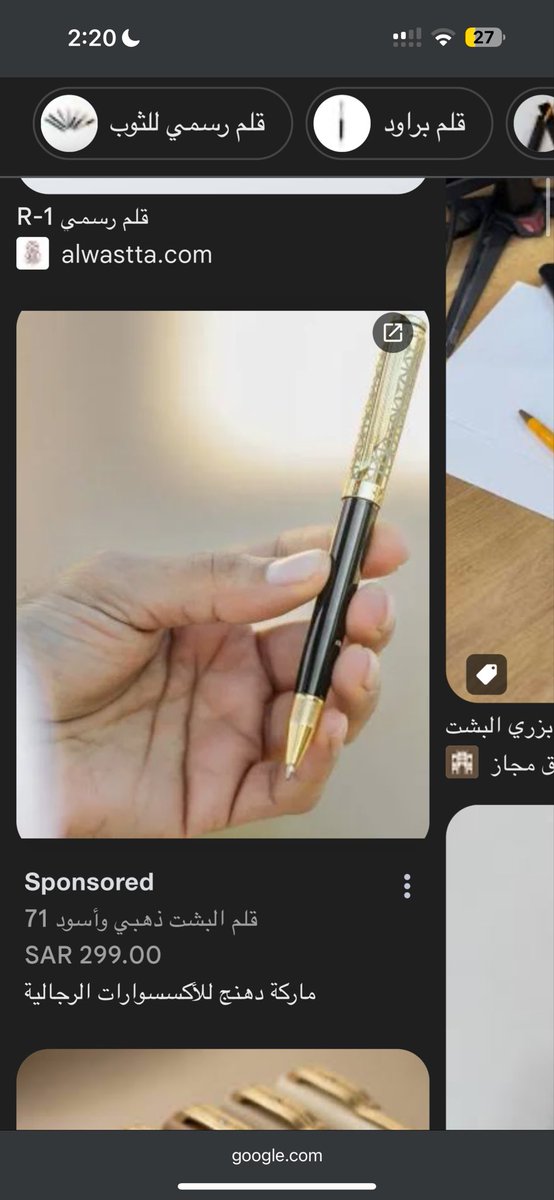 ABDULRAHAMAN tweet media