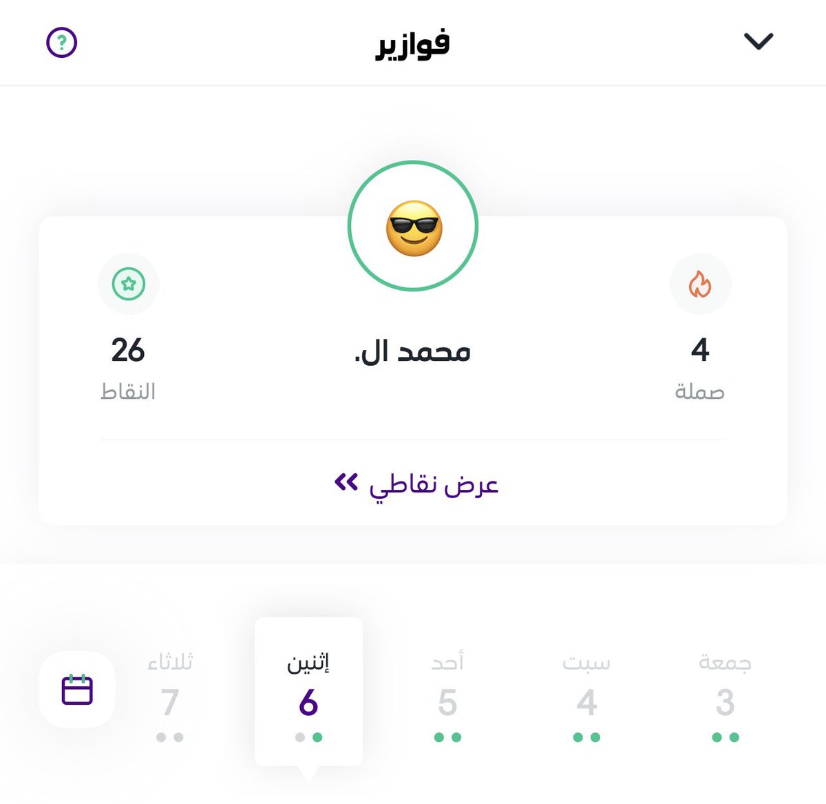 MhammedAlhasoon's tweet photo. @stcbank_ksa https://t.co/o1119ZcqJG
