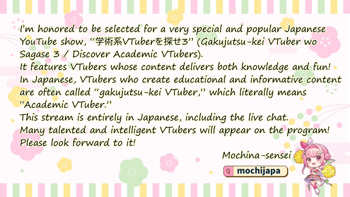 Japanese teacher🍡✏️Mochina VTuber (有資格日本語教師) tweet media