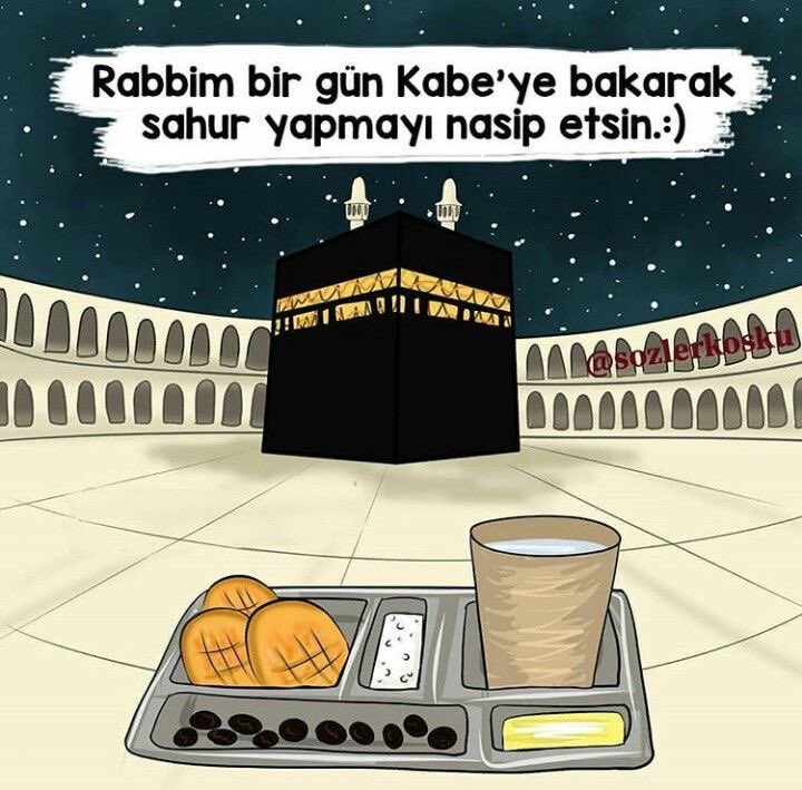 Amin 🤲
