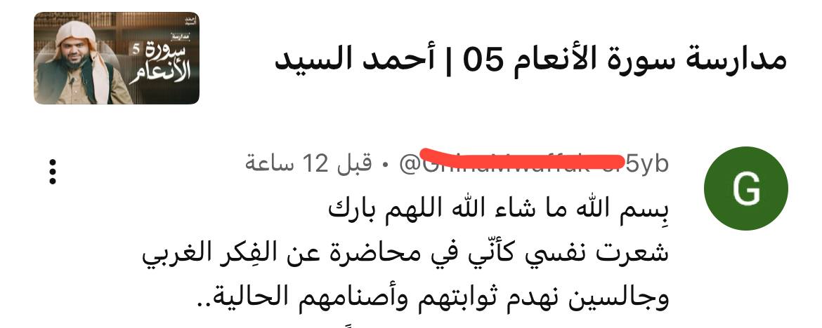 أحمد السيد | الحساب الجامع tweet media