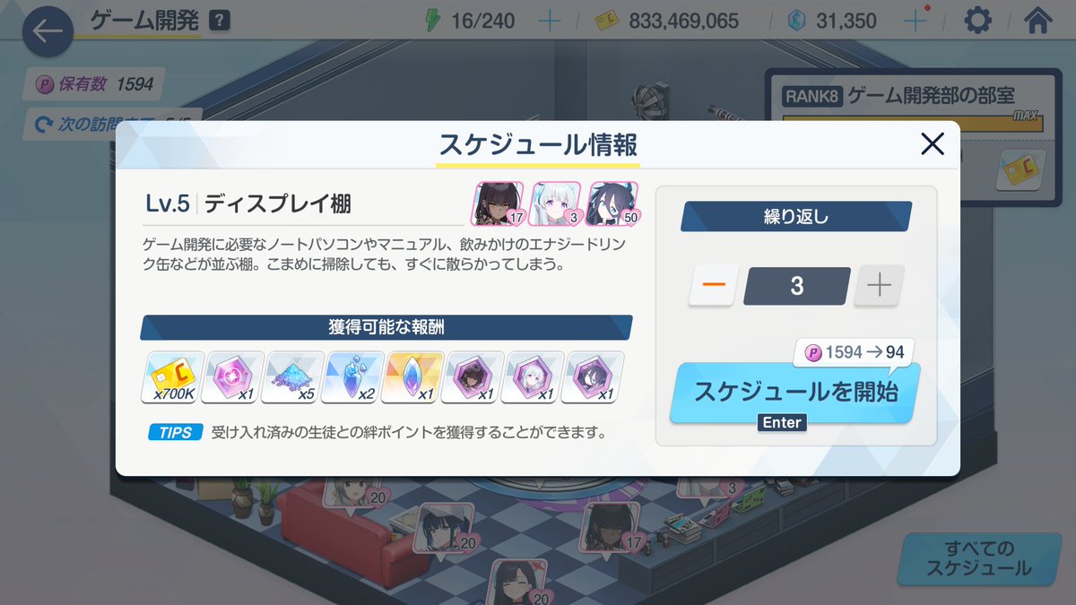 黒人、白人、大量殺戮兵器