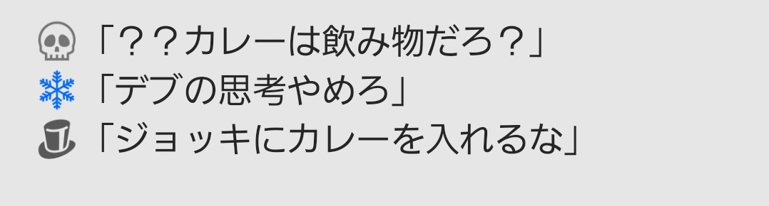 載せるか…
ネタ発掘した(ごめん)