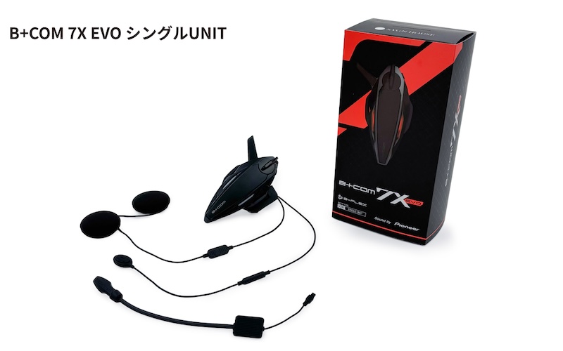 2rinkan's tweet photo. 通信も音も、すべてが次の次元へ。8年ぶりのフルモデルチェンジ「B+COM 7X EVO」 3月27日(金)発売！2りんかん各店舗にて事前予約受付いたします！https://t.co/GT1hwuyOKI #２りんかんNEWS https://t.co/rI24j8bSUu