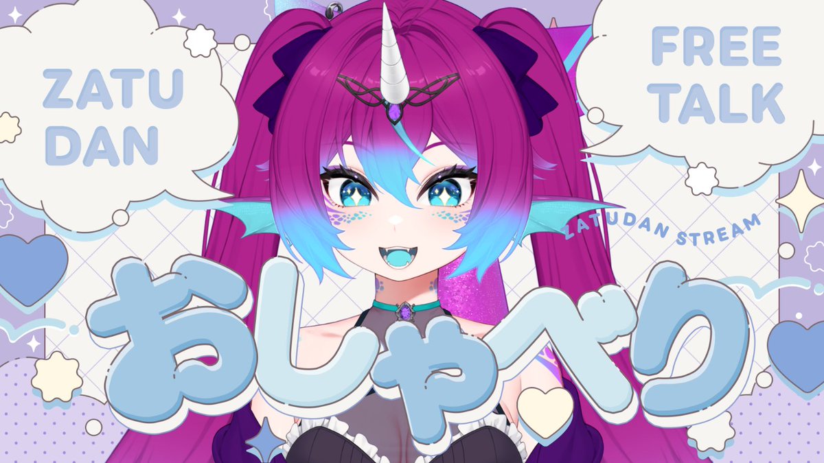 ✨ ¡ESTOY EN DIRECTO ~! 

Ya saben dónde encontrarme 🫧💜🔽

Charlemos