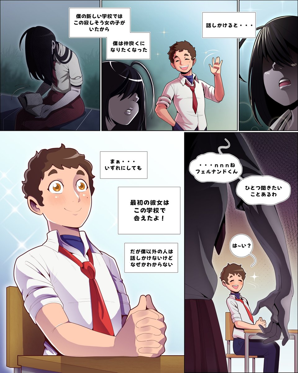 D Tier Translator (ALT) tweet media