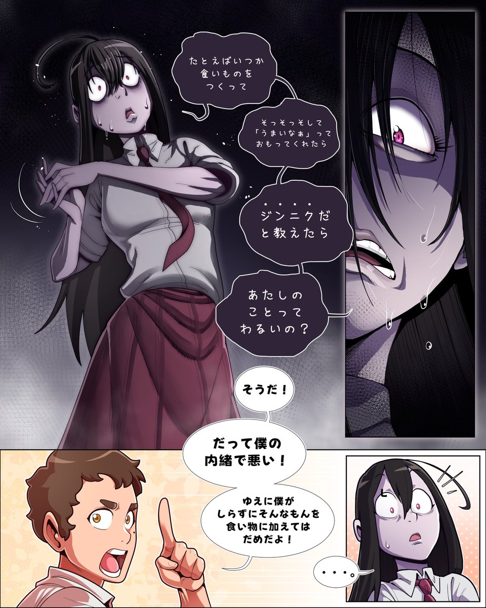 D Tier Translator (ALT) tweet media