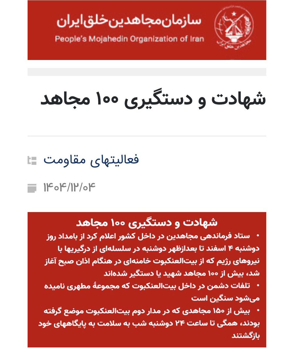 Farzad Seifikaran tweet media