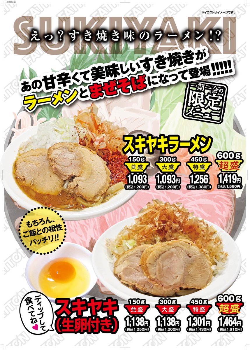 ハイパーファットン (@hfatton_nippa) / Highlights / X