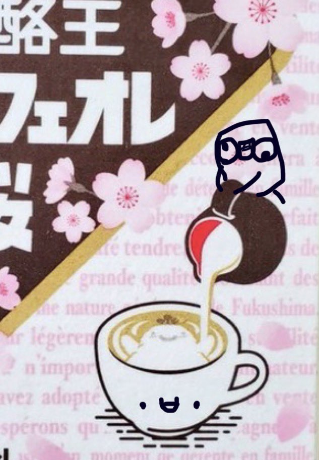 まごうことなきようかんですね
(花見でようかん判定員) 