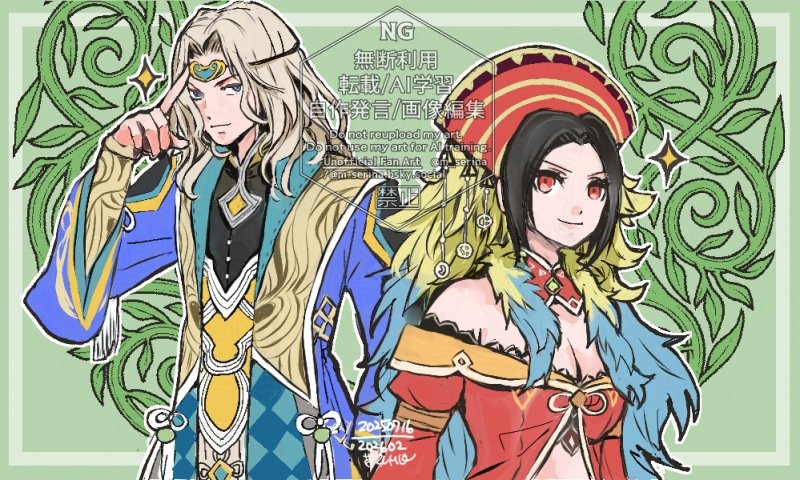 ロマサガ2(リベサガ) 宮廷魔術士