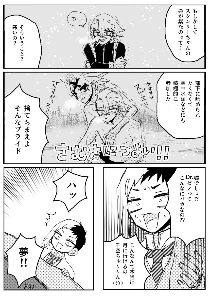 2/23のCC福岡の無配でした！お手に取ってくださった方々、ありがとうございました🙏

※何でも許せる方だけ見てください