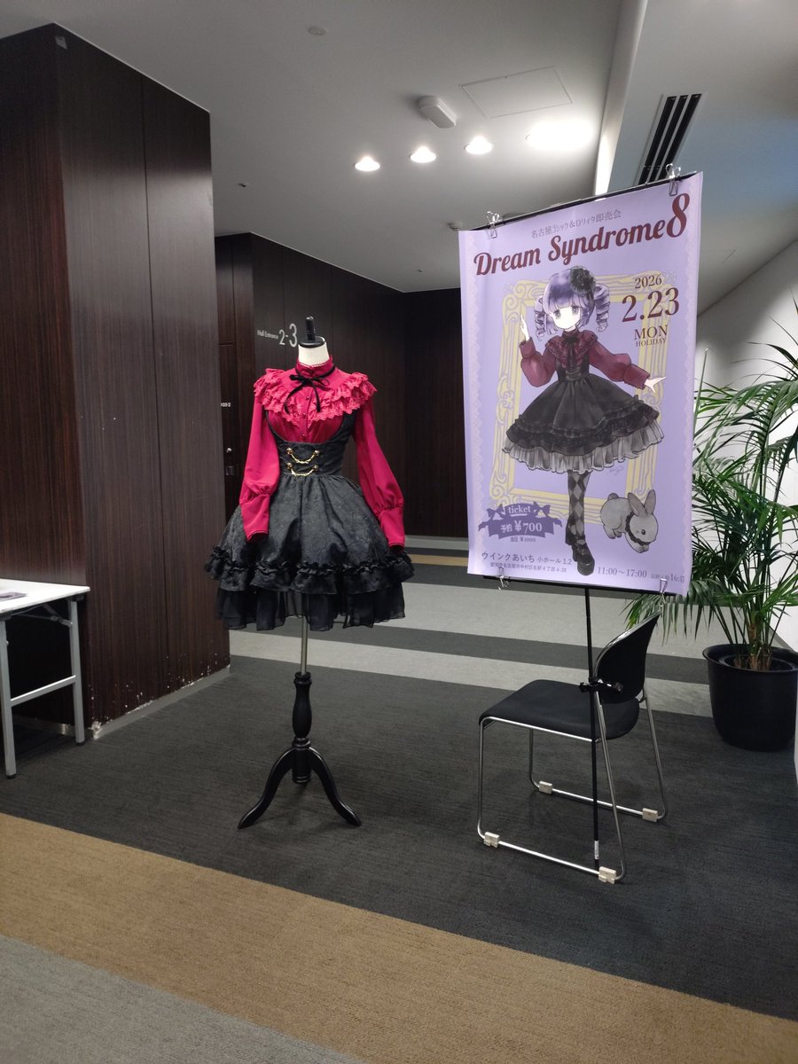 🦇吸血姫†蓮🌹 tweet media