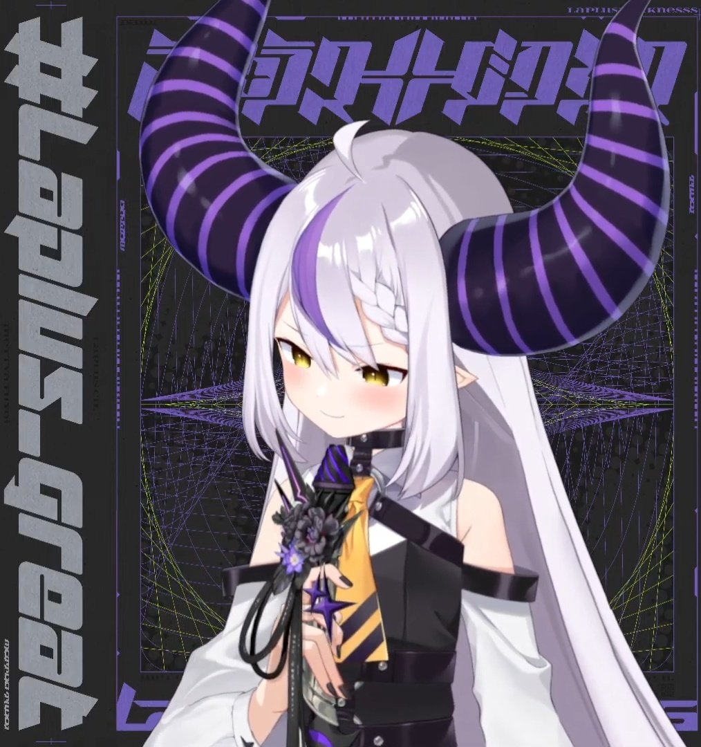 ラプ様、朝歌枠ありがとー！！ ボイトレ行ってライブの準備もして